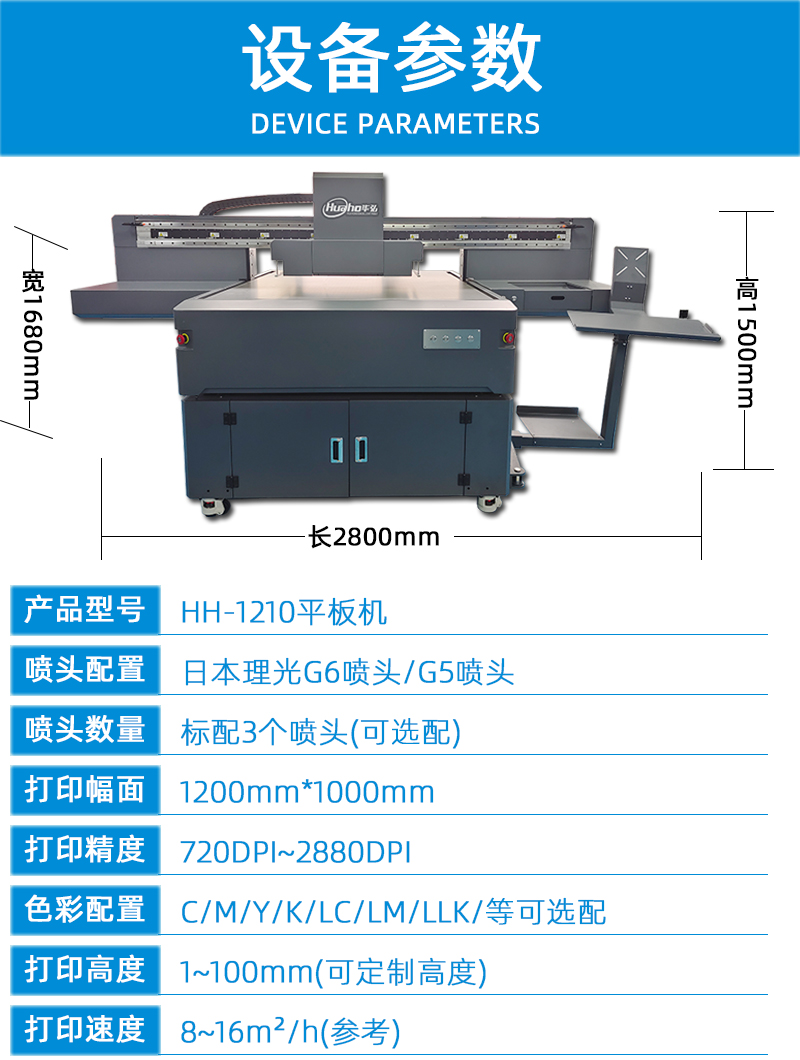 2技術參數(shù)---副本_01.jpg