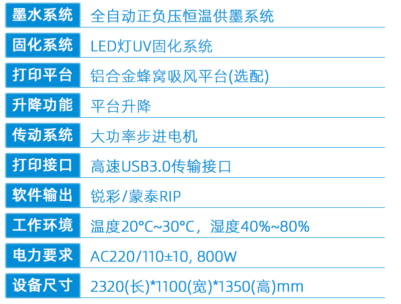 2技術參數(shù)---副本_02.jpg