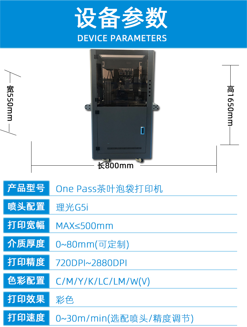 2技術參數(shù)---副本_01.jpg