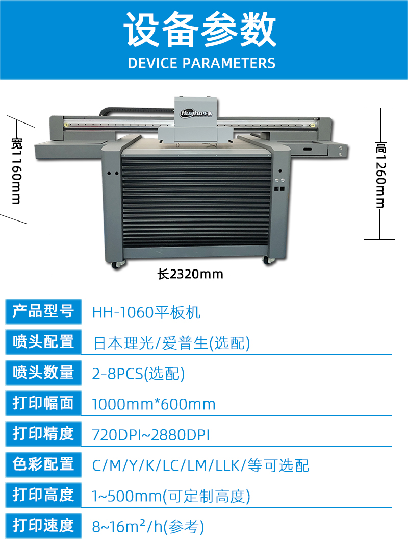 2技術(shù)參數(shù)---副本_01.jpg